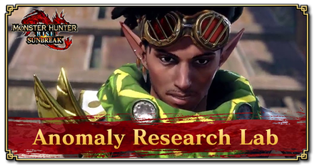 MH Rise Sunbreak - Anomaly Research Lab Banner