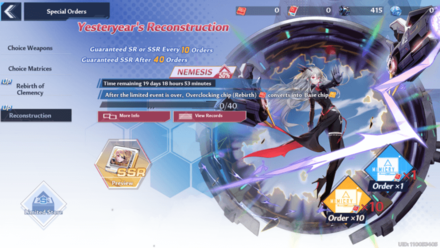 Tower of Fantasy - Yesteryear