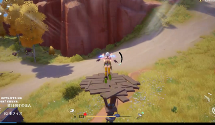 Tower of Fantasy - Arriving with a Jetpack