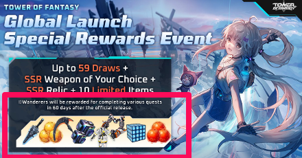 Tower of Fantasy - Launch Rewards.png