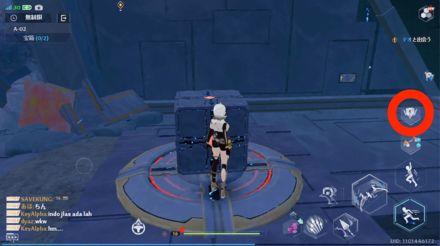 Tower of Fantasy Use the Strange Cube.png