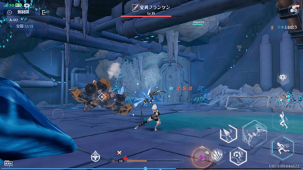 Tower of Fantasy - Use a Ranged Weapon