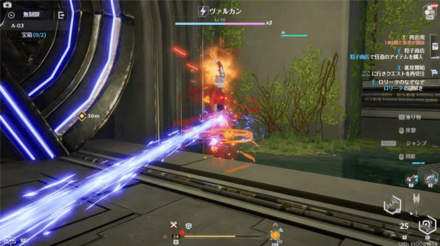 Tower of Fantasy - Double Jump Over the Beam