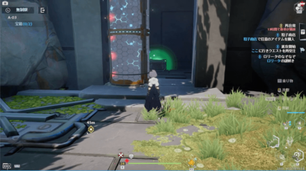 Tower of Fantasy Ruins A-03 Treasure Chest 2