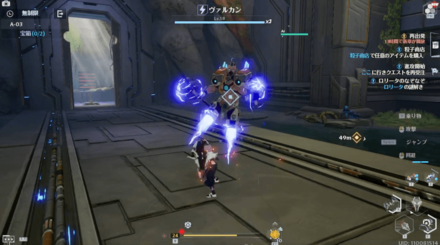 Tower of Fantasy - Ruins A-03 Vulcan