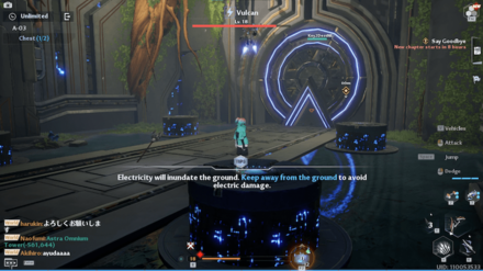 Tower of Fantasy - Climb Onto the Platform when Warning Text Appears