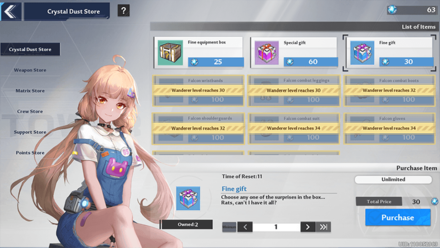 Tower of Fantasy - Two Fine Gifts Step 1