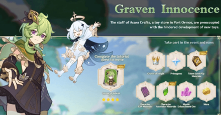 Genshin - Graven Innocence