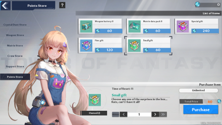 Tower of Fantasy - Commissary - Points Store