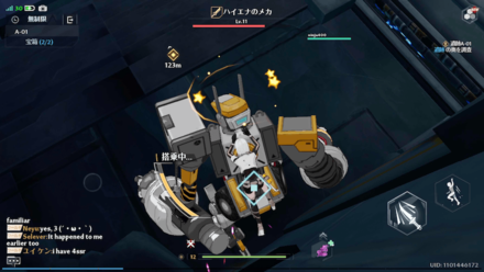 Tower of Fantasy Ruins A01 Hyenatron 2.png