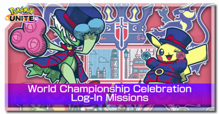 Pokemon UNITE - World Championship Celebration Login Missions Banner
