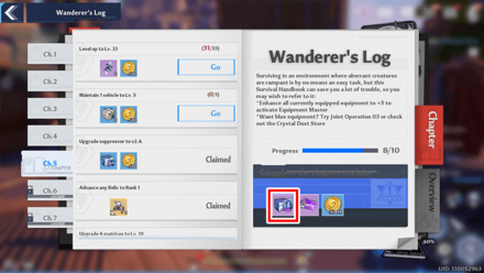 Tower of Fantasy - Wanderer
