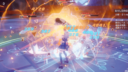 Tsubasa Using Other Weapon