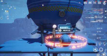 Tower of Fantasy - Unicorn Frame