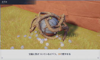 Tower of Fantasy - Easily Deal with Flame Puzzles