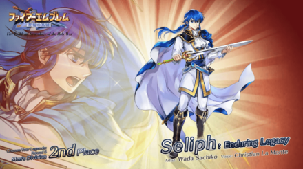 Brave Seliph