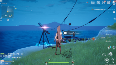 Bootes Smart Telescope World View