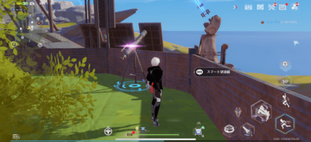 Taurus Smart Telescope World View