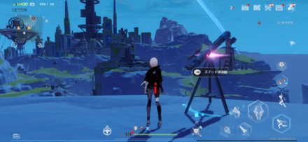 Aquarius Smart Telescope World View