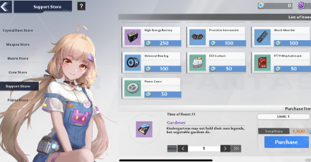 Tower of Fantasy - Support Store