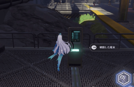 Tower of Fantasy - Check the Password from the Terminal