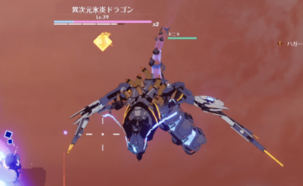 Tower of Fantasy - Ruin D-03 Interdimensional Frostfire Dragon Boss