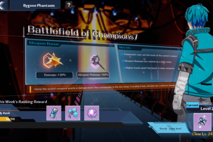 Tower of Fantasy - Bygone Phantasm