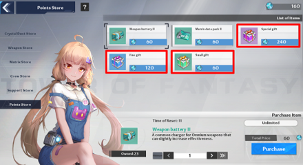 Tower of Fantasy - Commissary Points Store