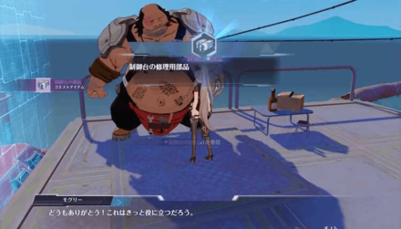 Tower of Fantasy - Radar Repair Components