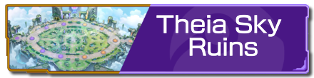 Pokemon UNITE - Theia Sky Ruins Map Focus Banner