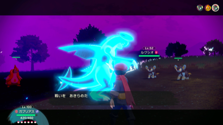 Pokemon Legends Arceus Garchomp vs Wild Luxio