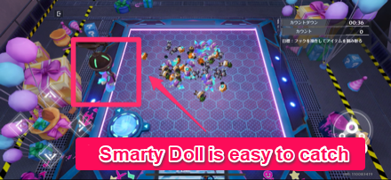 Aim for the Smarty Doll