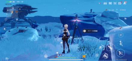 Pisces Smart Telescope World View