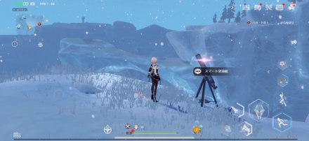 Libra Smart Telescope World View