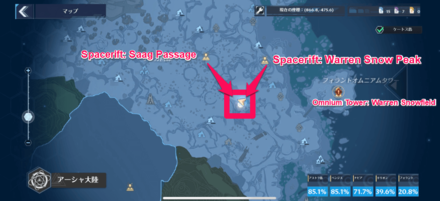 Pisces Smart Telescope Map View Box