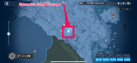 Libra Smart Telescope Map View Box