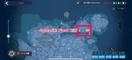 Leo Smart Telescope Map View Box