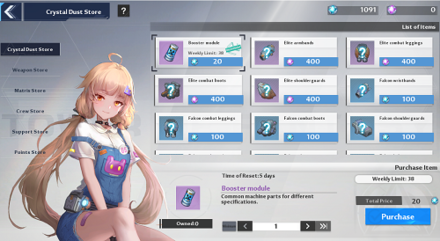 Tower of Fantasy - Crystal Dust Store