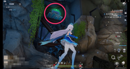 Tower of Fantasy Ruins A-03 Treasure Chest 5