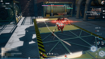 Tower of Fantasy - Avoid Fighting at Close Range