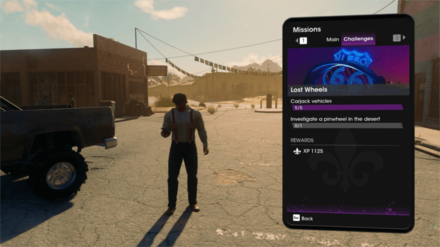 Saints Row - Complete Challenges