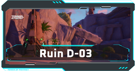 Tower of Fantasy - Ruin D-03 Walkthrough and Treasure Chest Locations