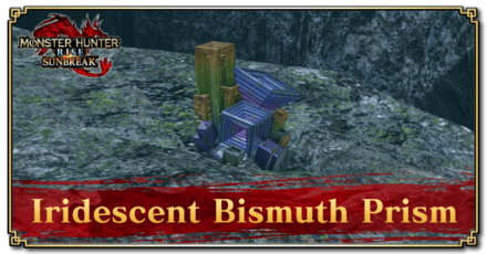 Sunbreak Iridescent Bismuth Prism Location: How to Get and Uses