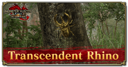Monster Hunter Rise (MH Rise) - Transcendent Rhino Banner
