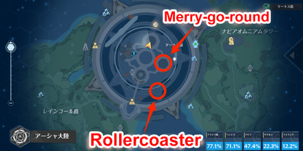 Tower of Fantasy - Fireworks Prep Merry-go-round and Rollercoaster