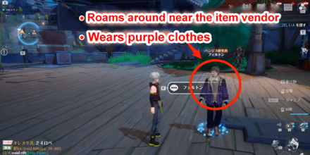 Tower of Fantasy - Fireworks Prep Felton Location