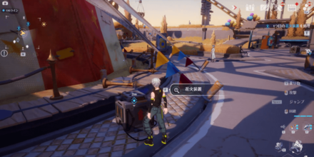 Tower of Fantasy - Fireworks Prep Pyrotechnic Device