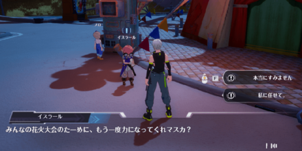 Tower of Fantasy - Talk to Slayer to Repeat the Quest