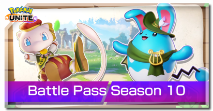 Pokemon UNITE - Battle Pass Season 10 Banner