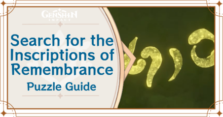 Genshin Impact - How to Search for the Inscriptions of Remembrance